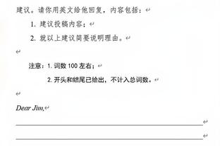 纳斯：梅尔顿是出色的射手也是优秀的球员 有时我们需要弧顶出手