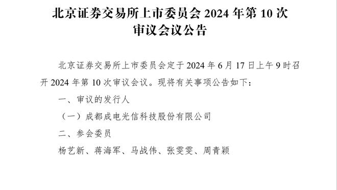 弗洛西诺内主帅：犯错后尤文可不会饶恕你 本该得到更好的结果