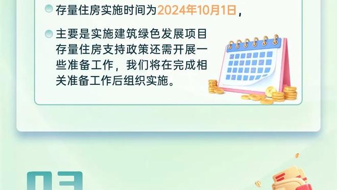 亚洲杯A组出线赔率：国足1.36，塔吉克斯坦1.57，黎巴嫩3.75